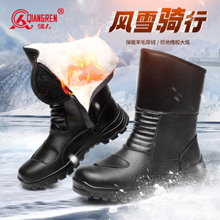 强人3515摩托靴男冬季 保暖高帮棉靴户外防寒靴加绒加厚骑行靴防滑