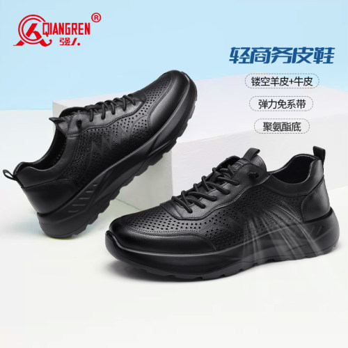 强人夏季透气男鞋运动皮鞋轻便软