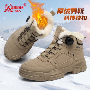 男士 强人3515男鞋 保暖加绒户外鞋 冬季 短靴厚底潮流旋转扣 高帮棉鞋