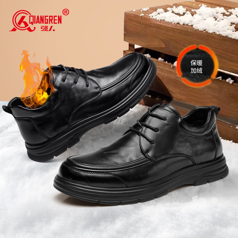 强人3515加绒皮鞋冬季保暖商务棉