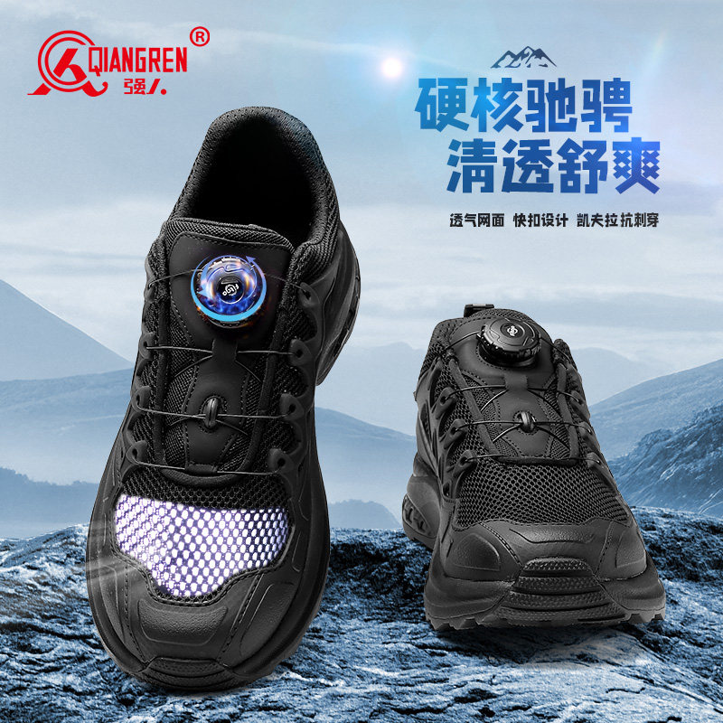 强人男训练跑步鞋户外登山鞋图片