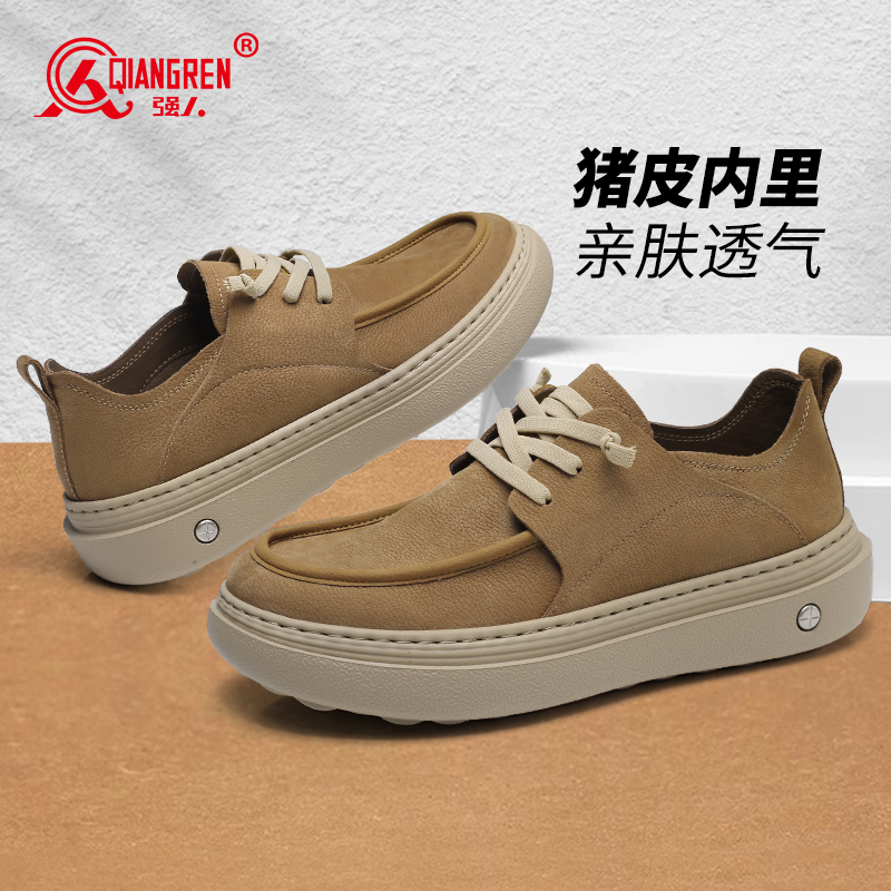 强人3515厚底真牛皮休闲鞋男士板鞋2025秋季新款工装鞋商务棕色潮