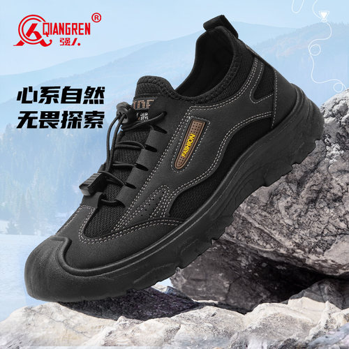 强人3515男运动鞋春秋透气套脚休闲鞋登山徒步旅行软底轻便跑步鞋