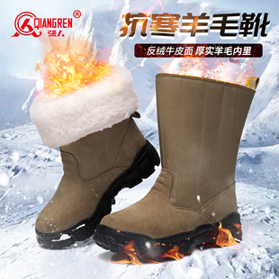 强人3515男靴冬季 棉靴 皮毛一体东北雪地靴蒙古靴保暖加厚高帮男士