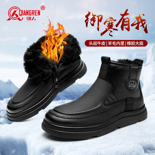 强人3515雪地靴男高帮棉鞋 皮毛一体 加绒加厚户外防寒靴东北大棉鞋