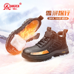 户外登山鞋 高帮保暖棉皮鞋 全羊毛防寒靴加绒加厚 男鞋 强人3515冬季