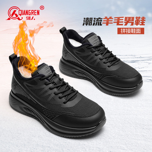 户外鞋 强人3515棉鞋 加绒加厚运动休闲鞋 保暖羊毛鞋 厚底百搭 男冬季