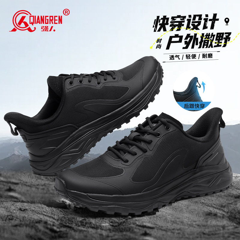 强人3515男鞋新式消防训练鞋黑色上班通勤鞋户外徒步鞋登山鞋耐磨,户外/登山/野营/旅行用品,户外休闲鞋,淘宝优惠券,粉丝福利购,淘宝优惠卷