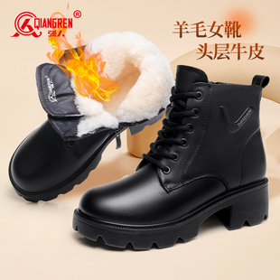 强人3515女靴冬季 真皮 保暖马丁靴羊毛靴加绒加厚户外短靴气质棉鞋