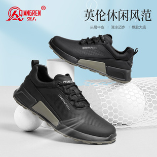 男夏季 青年皮鞋 真皮透气男士 真牛皮运动鞋 潮 板鞋 强人3515休闲皮鞋