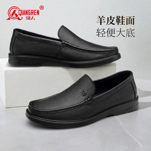 皮鞋 舒适豆豆鞋 真皮商务驾车鞋 乐福鞋 超轻 一脚蹬皮鞋 强人3515男士