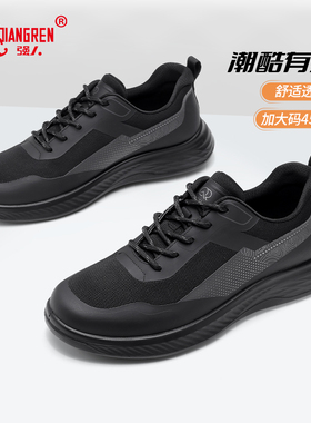 强3515大码男鞋45运动休闲鞋46加大加宽男士单鞋飞织鞋47黑色潮流