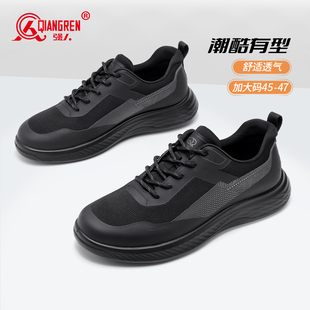 男鞋 飞织鞋 45运动休闲鞋 单鞋 47黑色潮流 46加大加宽男士 强3515大码