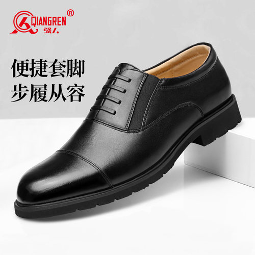三接头皮鞋男真皮商务正装皮鞋