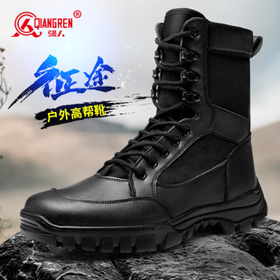 强人3515男靴作战训靴户外高帮训练鞋 战术靴子安检安保靴子侧拉链