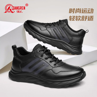 真牛皮跑步鞋 强人3515运动皮鞋 年轻款 通勤皮鞋 子 男真皮商务休闲鞋