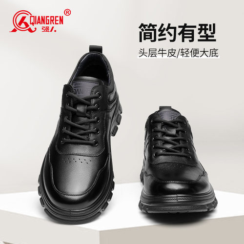 强人男真皮系带休闲鞋