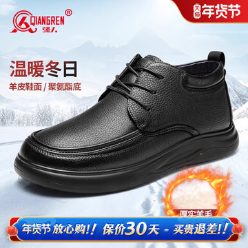 羊皮毛一体加男士冬季羊绒皮夹克厚保暖雪地靴男