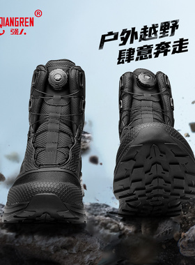 强人3515男靴户外高帮训练鞋耐磨登山靴子短靴黑色防滑缓震防泼水