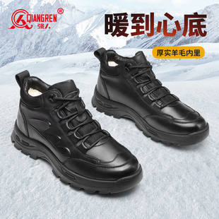 冬季 休闲棉鞋 棉鞋 加绒加厚羊毛鞋 真皮保暖户外登山鞋 强人3515男鞋