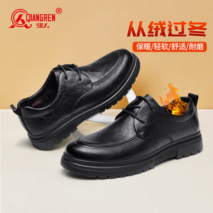 强人3515加绒皮鞋男冬季保暖二棉鞋子商务休闲鞋2025冬季新款平底
