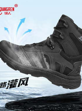 强人3515夏季男靴户外训练靴薄款透气网面靴男士高帮工装靴子黑色