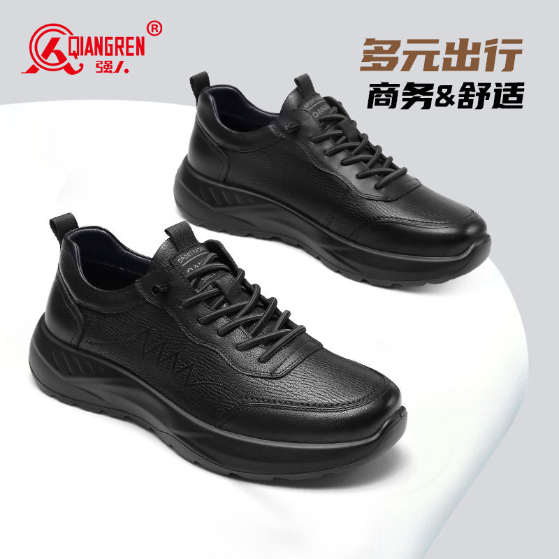 强人3515男鞋真皮商务公务鞋通勤皮鞋户外运动休闲鞋厚底潮流2026