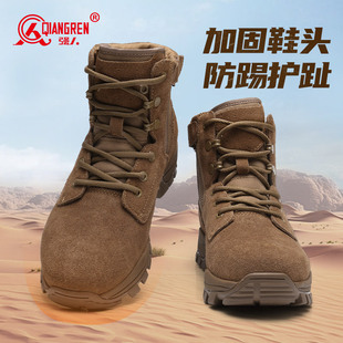 强人3515正品 防刺穿沙漠靴春秋越野登山2025 棕色户外训练靴高帮鞋