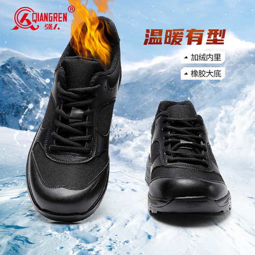 强人3515体能训练鞋男冬季保暖加绒户外登山鞋徒步鞋黑色通勤耐磨