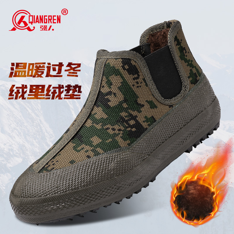 强人男士高帮加绒布鞋
