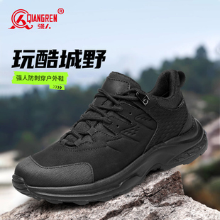 徒步登山鞋 黑色防刺穿战术鞋 通勤耐磨 户外训练鞋 强人3515春秋男鞋