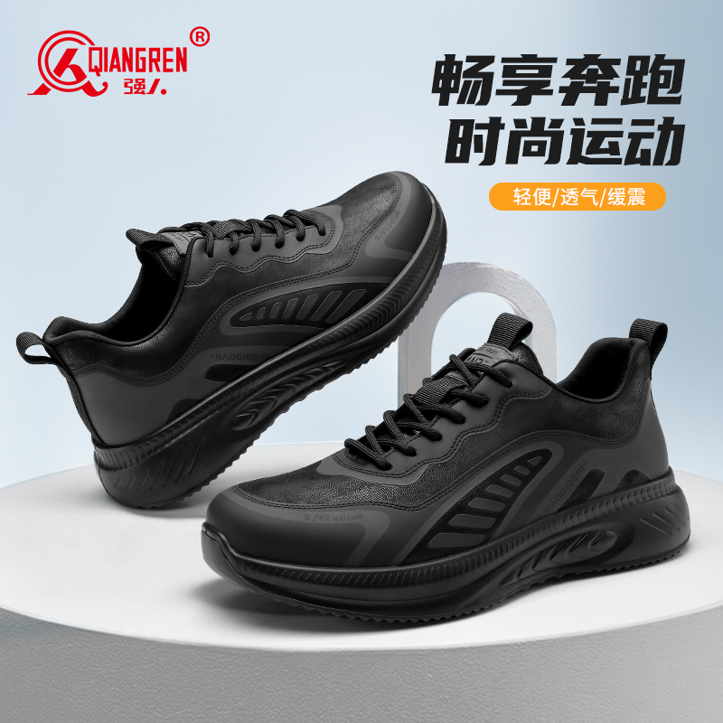 强人3515秋季男鞋运动休闲鞋厚底百搭跑步鞋黑色通勤鞋超轻软底潮