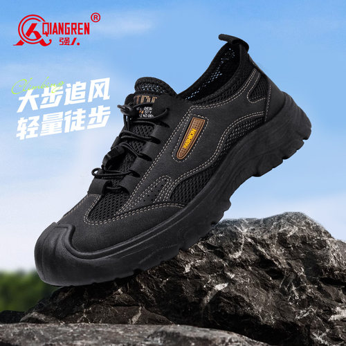 强人3515新款男登山鞋潮流透气网面百搭休闲鞋软底轻便运动跑步鞋