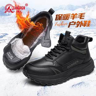 加绒加厚户外鞋 保暖高帮棉鞋 真皮厚底潮流 男冬季 强人3515运动皮鞋