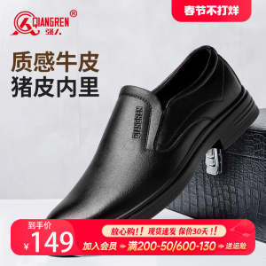 强人3515皮鞋男真皮透气商务休闲鞋轻便套脚正装鞋黑色皮鞋一脚蹬