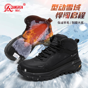 强人3515高帮棉鞋 加绒加厚羊毛防寒雪地靴厚底保暖 户外休闲登山鞋