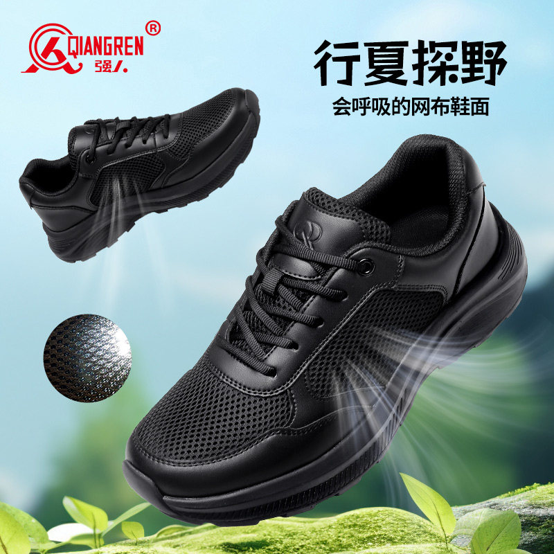 强人夏季户外登山鞋训练鞋黑色图片