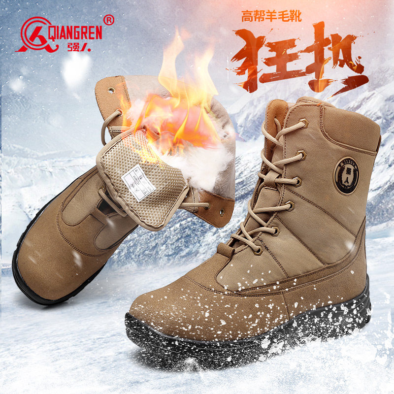 强人3515男靴冬季保暖羊毛靴沙漠战靴加绒加厚东北防寒靴高帮棉鞋怎么看?
