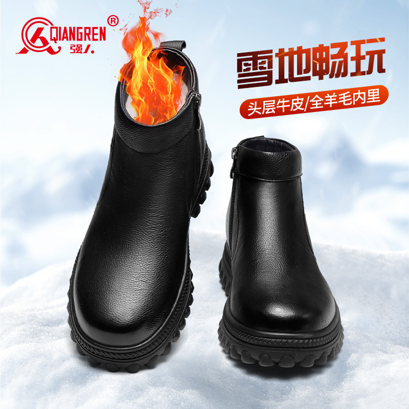 强人冬季保暖毛皮鞋高帮商务正装
