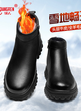 强人3515高帮棉鞋男冬季真皮保暖商务毛皮鞋切尔西短靴厚底全羊毛