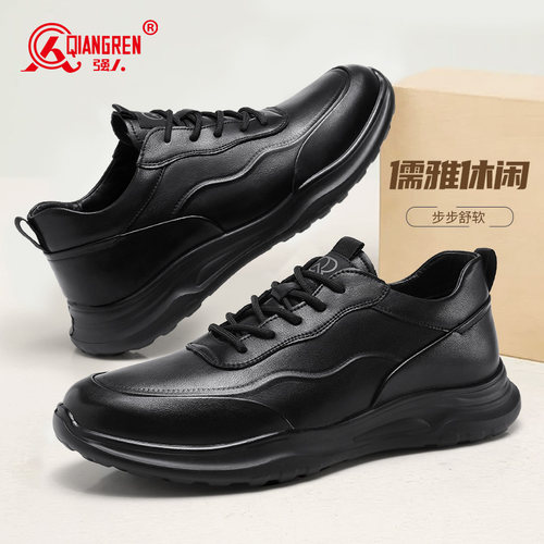 强人运动皮鞋户外休闲鞋黑色通勤