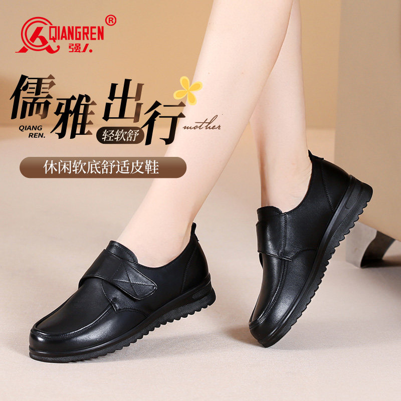 强人3515女鞋真皮软底平底单鞋圆头舒适小皮鞋深口工作鞋久站不累,女鞋,深口单鞋,淘宝优惠券,粉丝福利购,淘宝优惠卷