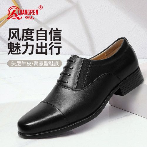 强人3515男三接头皮鞋真皮商务鞋