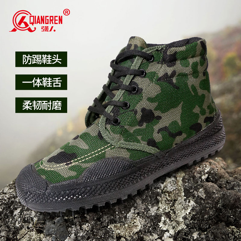 强人3515解放鞋男女高帮劳保鞋工地胶鞋工作鞋耐磨布鞋休闲干活鞋