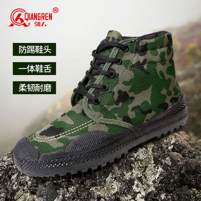 强人3515解放鞋男女高帮劳保鞋工地胶鞋工作鞋耐磨布鞋休闲干活鞋