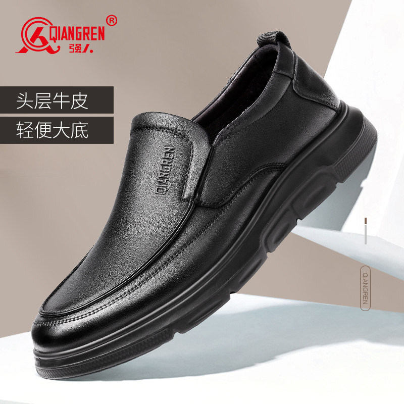 强人3515男鞋真皮套脚休闲皮鞋图片