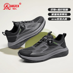 跑步鞋 强人3515秋季 免系带户外徒步登山鞋 运动休闲鞋 软底超轻 男鞋