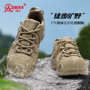防水登山鞋 男户外防刺沙色战术鞋 越野徒步耐磨 训练鞋 强人3515新式