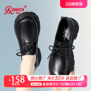 强人3515女鞋真皮系带女士单鞋厚底粗跟英伦小皮鞋舒适通勤小个子