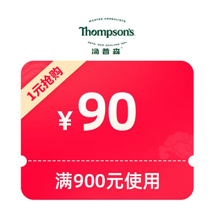 双旦礼遇1元 卷 秒杀